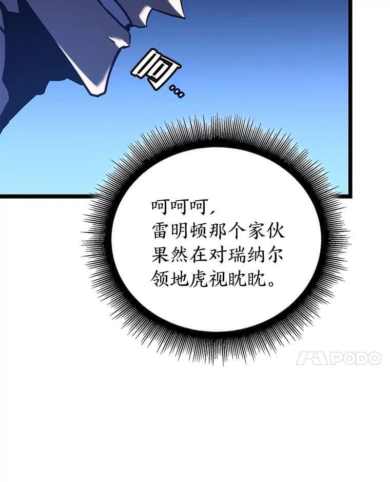 112.稍事休整102