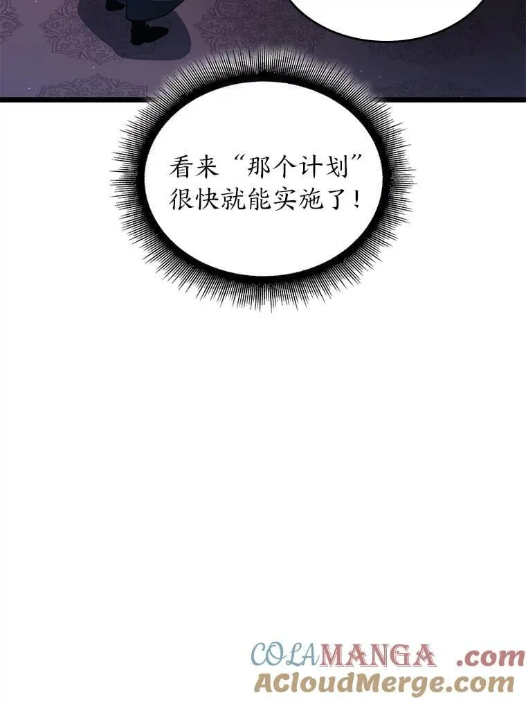 112.稍事休整104