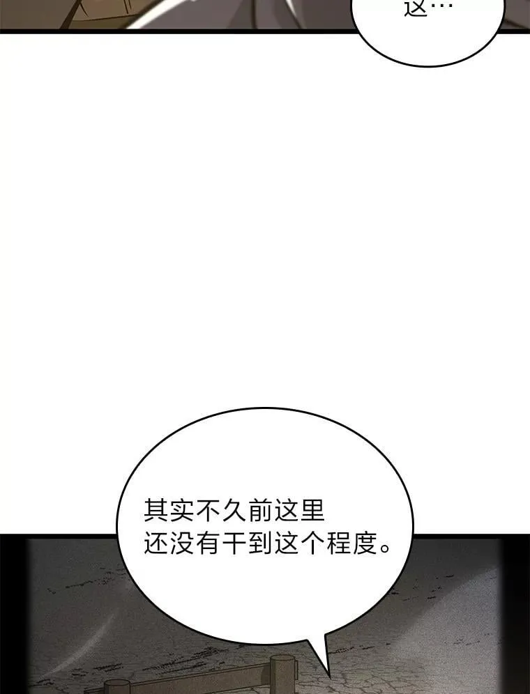 113.干涸的沙村63