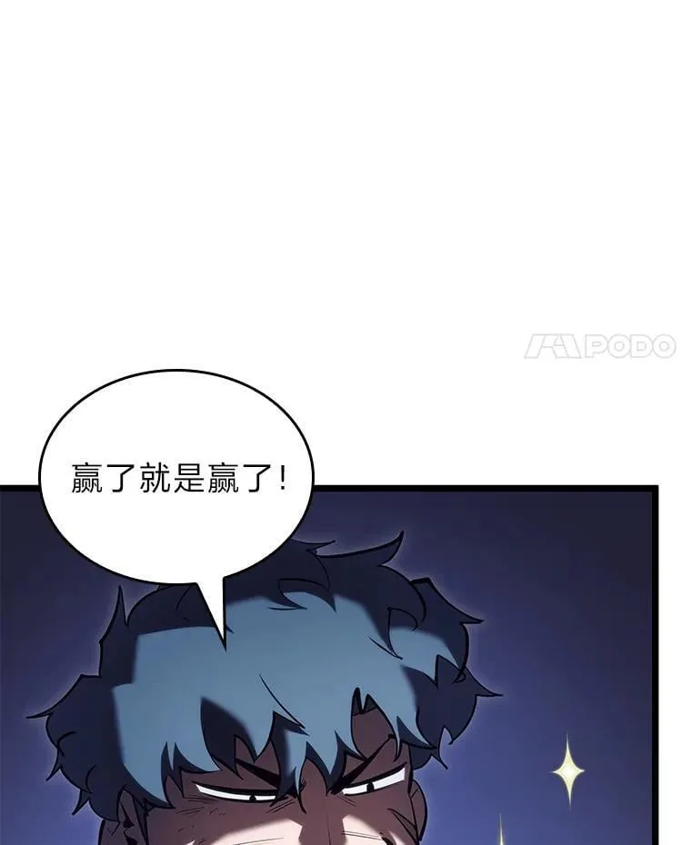 112.稍事休整17