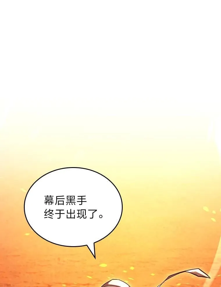 114.堕落之火精灵2