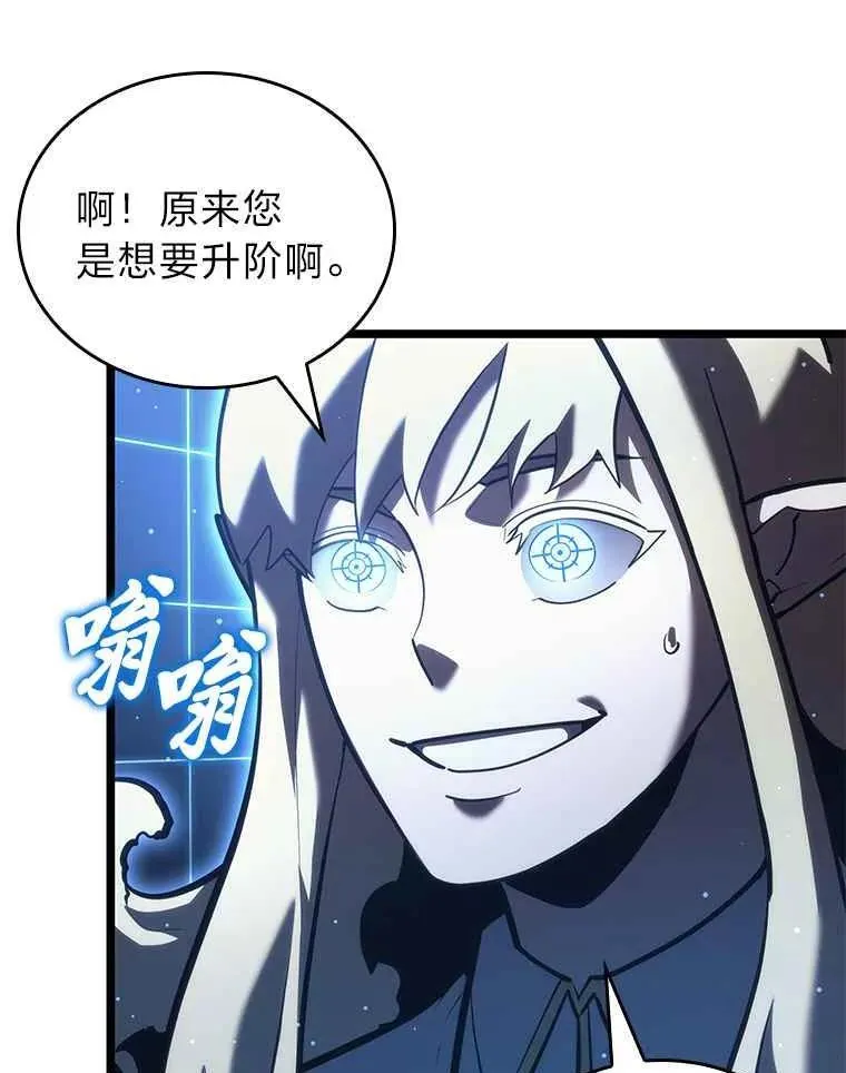 112.稍事休整50