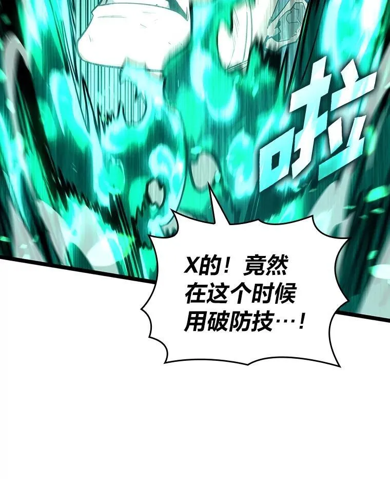 114.堕落之火精灵109
