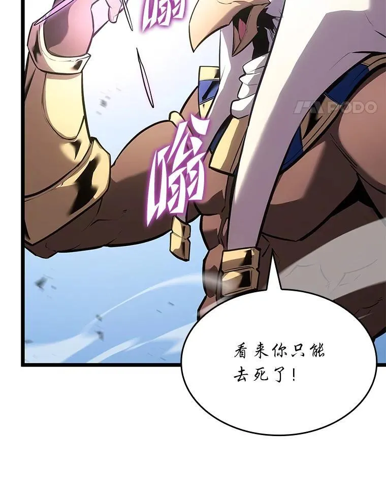 117.怪物突袭50