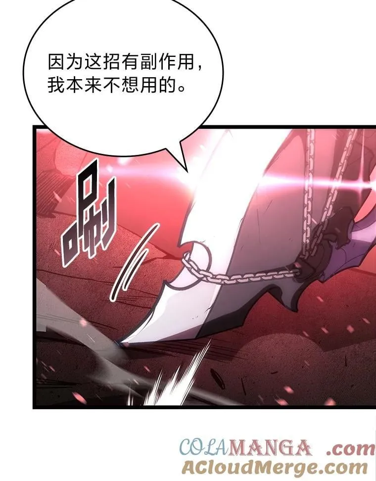 114.堕落之火精灵128