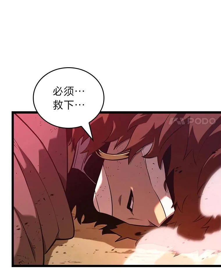 120.无聊的梅尼特37