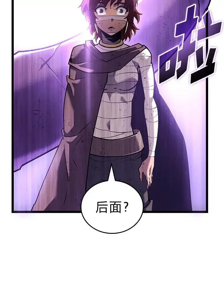121.大战梅尼特42