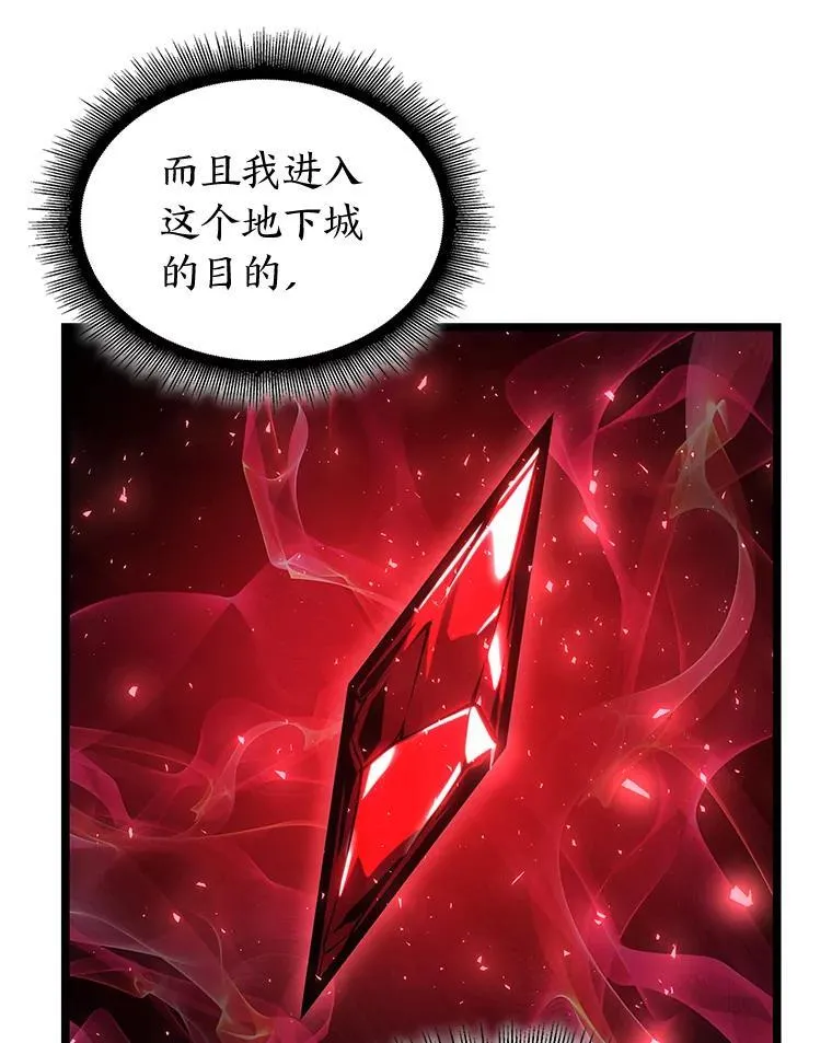 120.无聊的梅尼特32