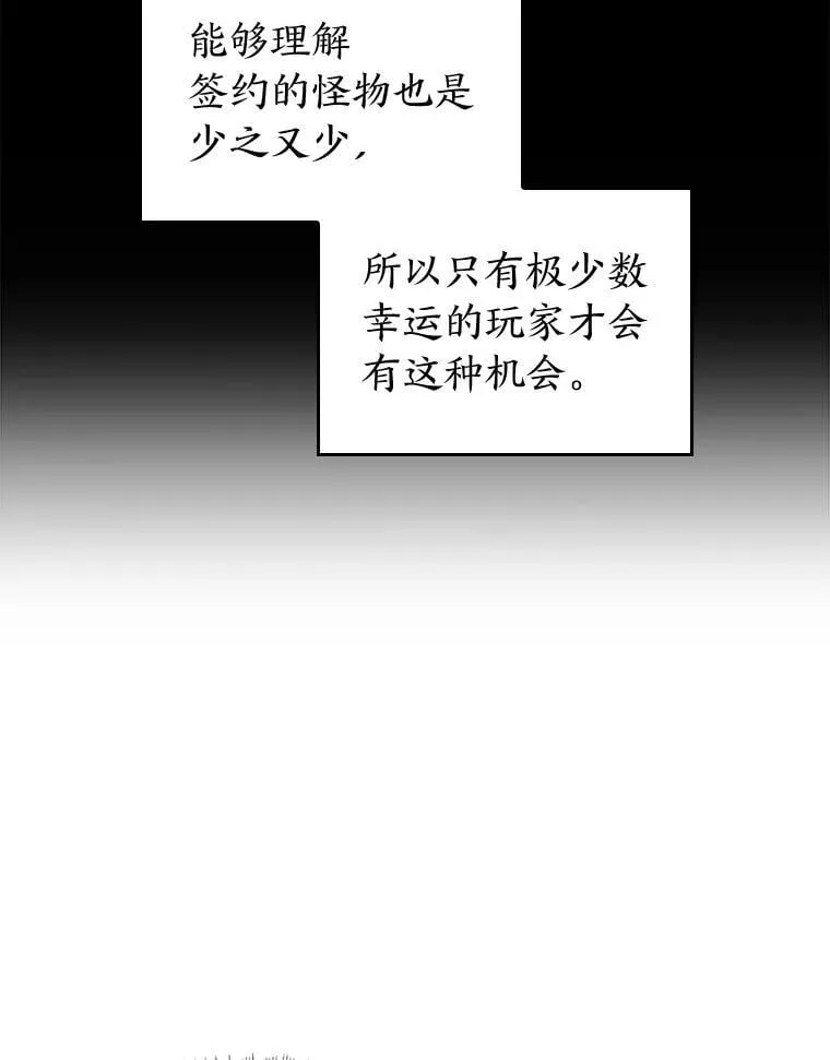 120.无聊的梅尼特14