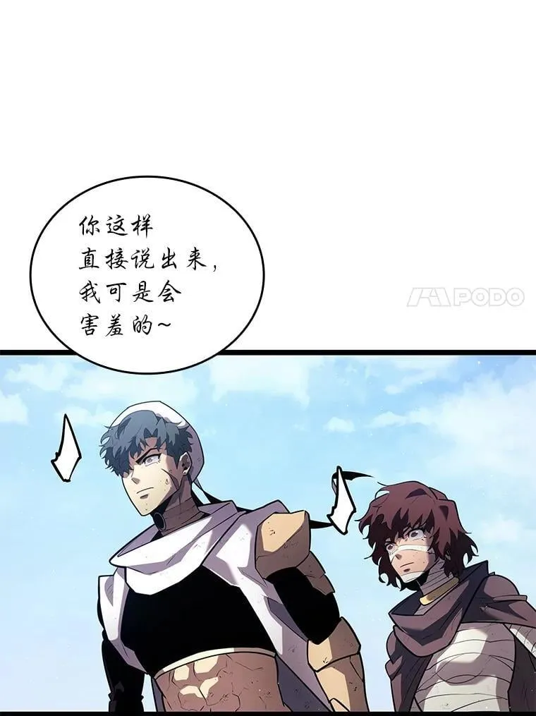120.无聊的梅尼特78