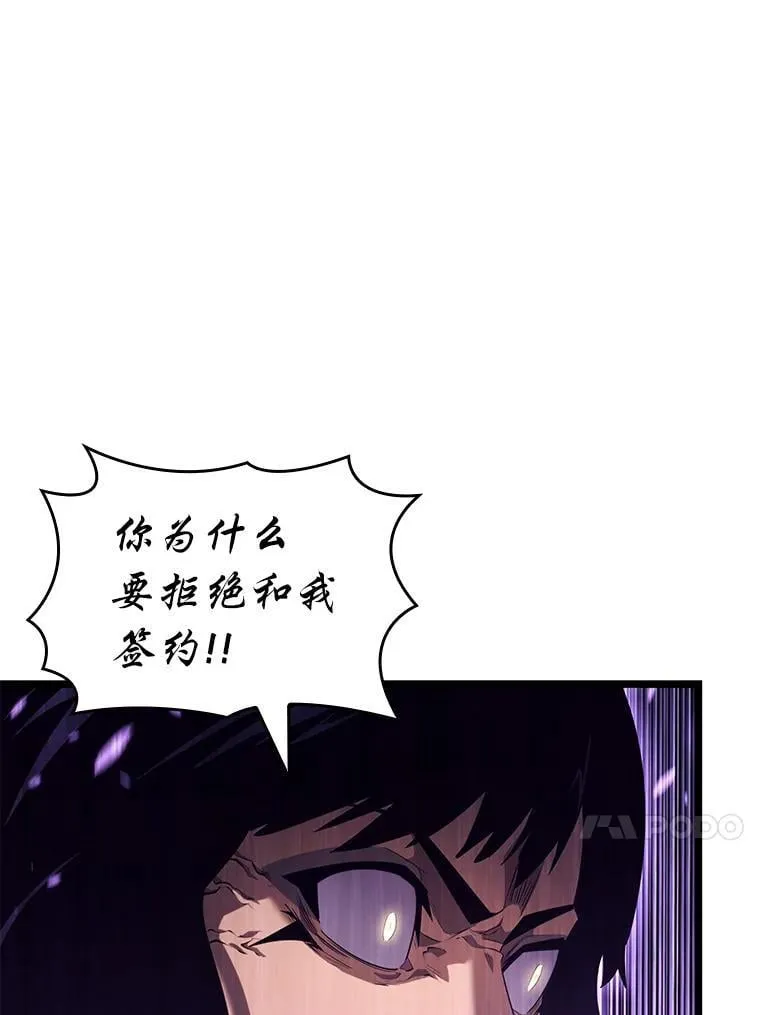 120.无聊的梅尼特84