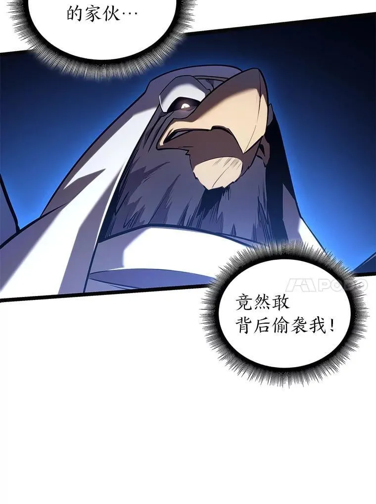 117.怪物突袭73