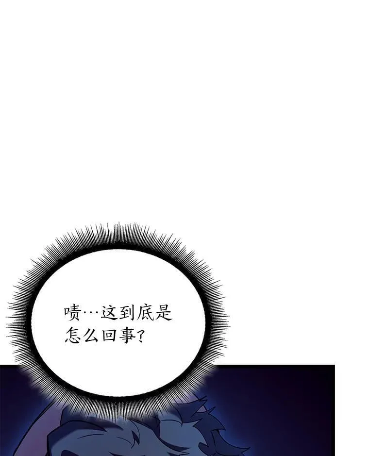 118.蝎子王的目的15