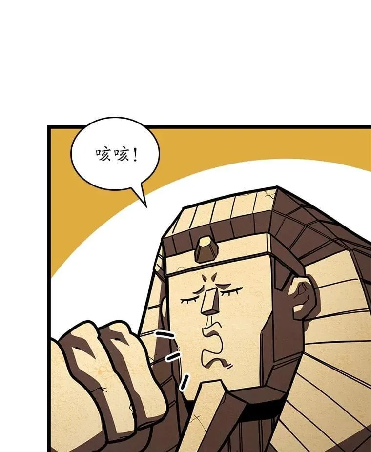 116.传奇的金字塔39