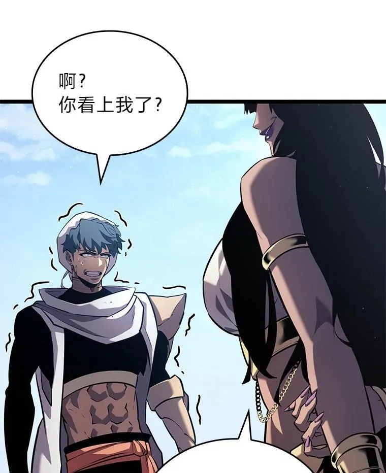119.梅尼特的突袭103