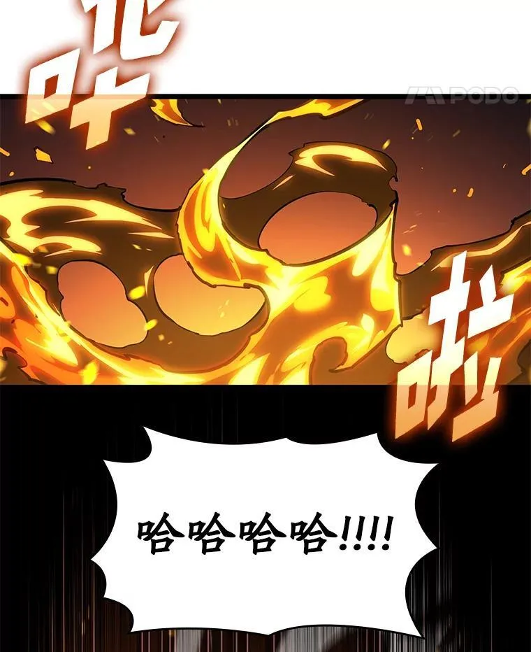 113.干涸的沙村102
