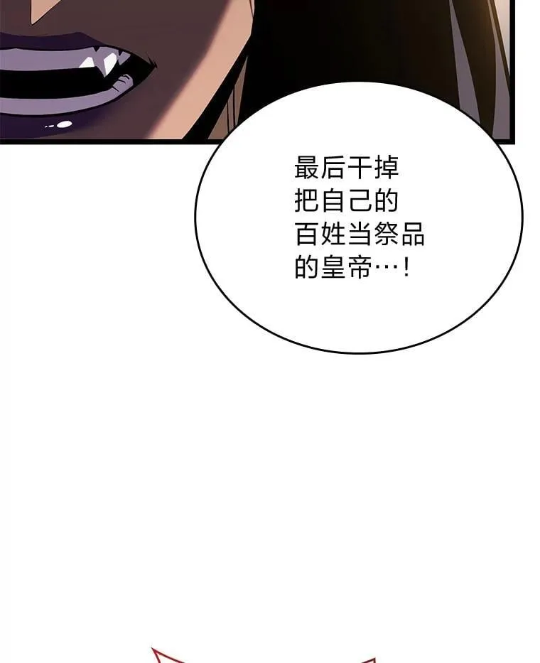 120.无聊的梅尼特94