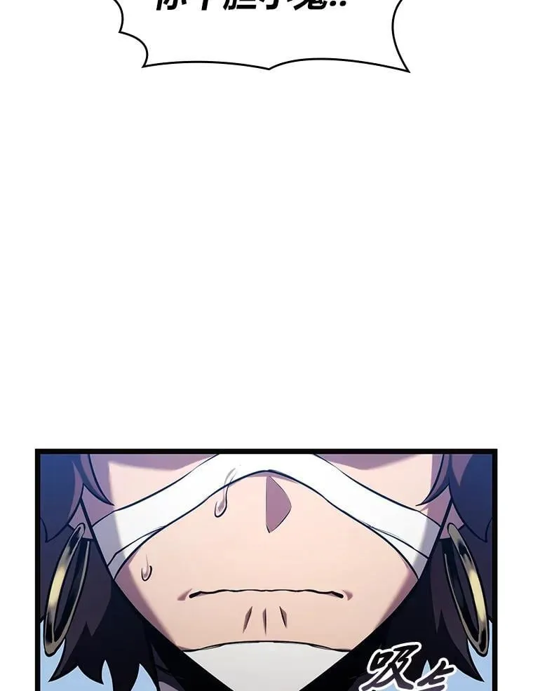 117.怪物突袭81