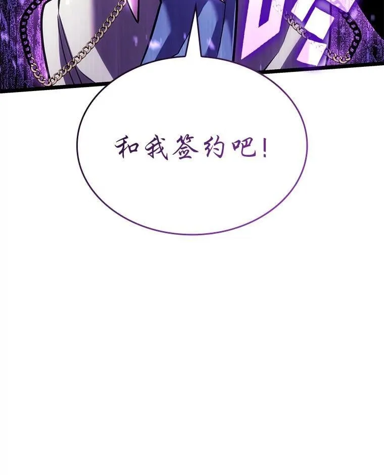 119.梅尼特的突袭123