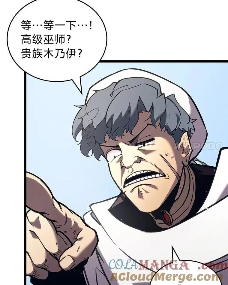 116.传奇的金字塔120