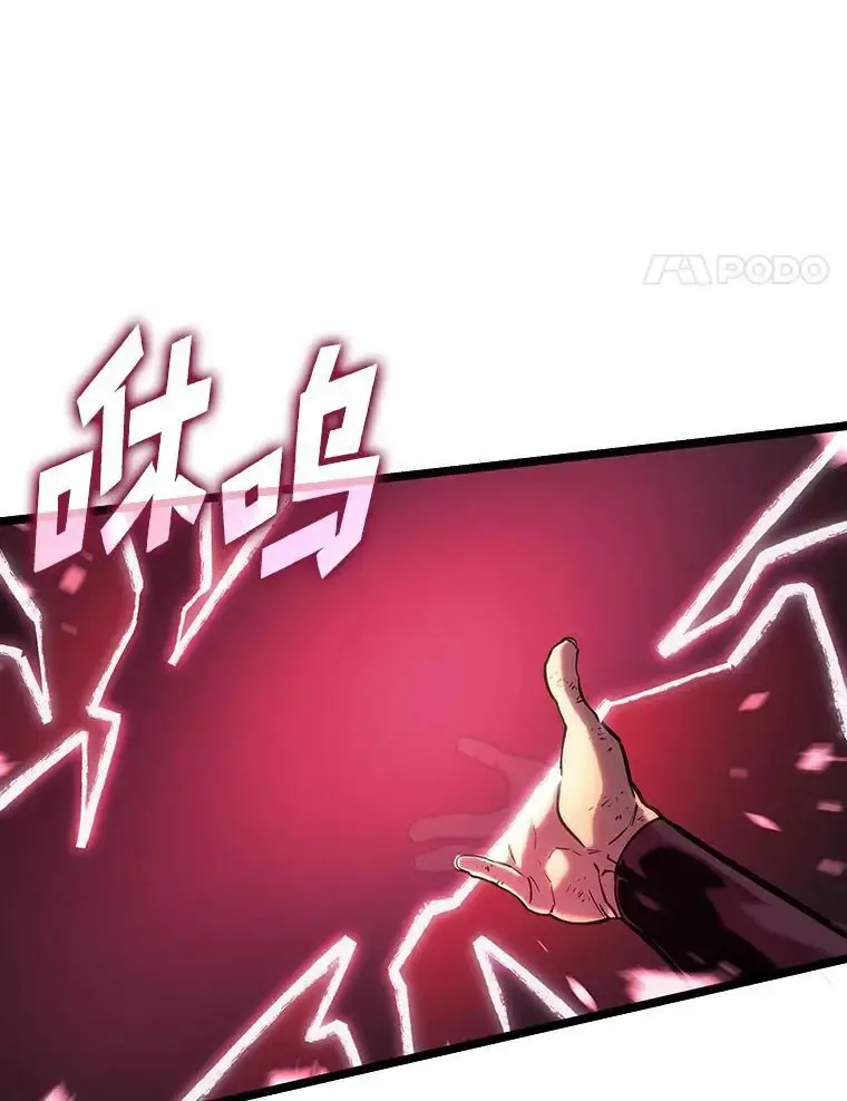 121.大战梅尼特132