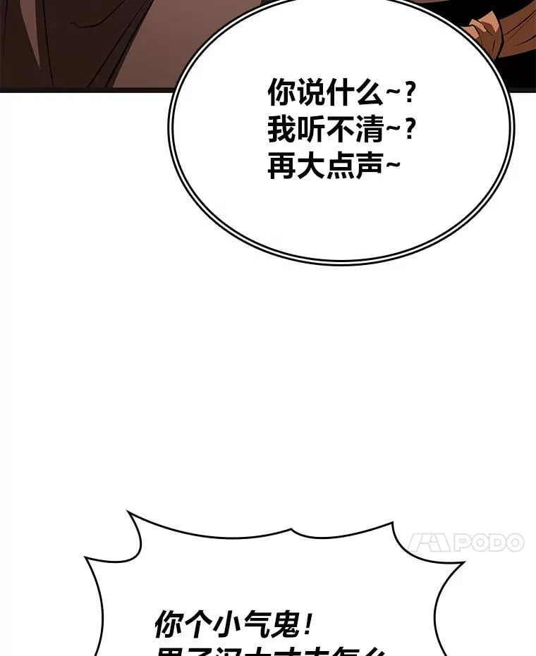 117.怪物突袭93