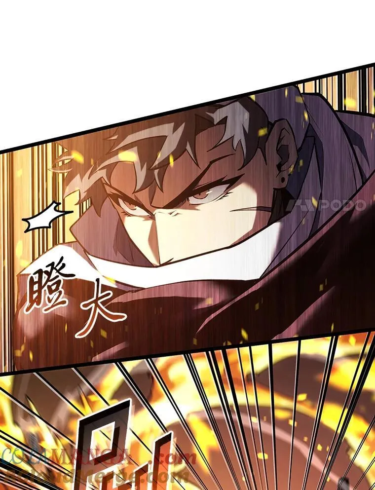 114.堕落之火精灵20