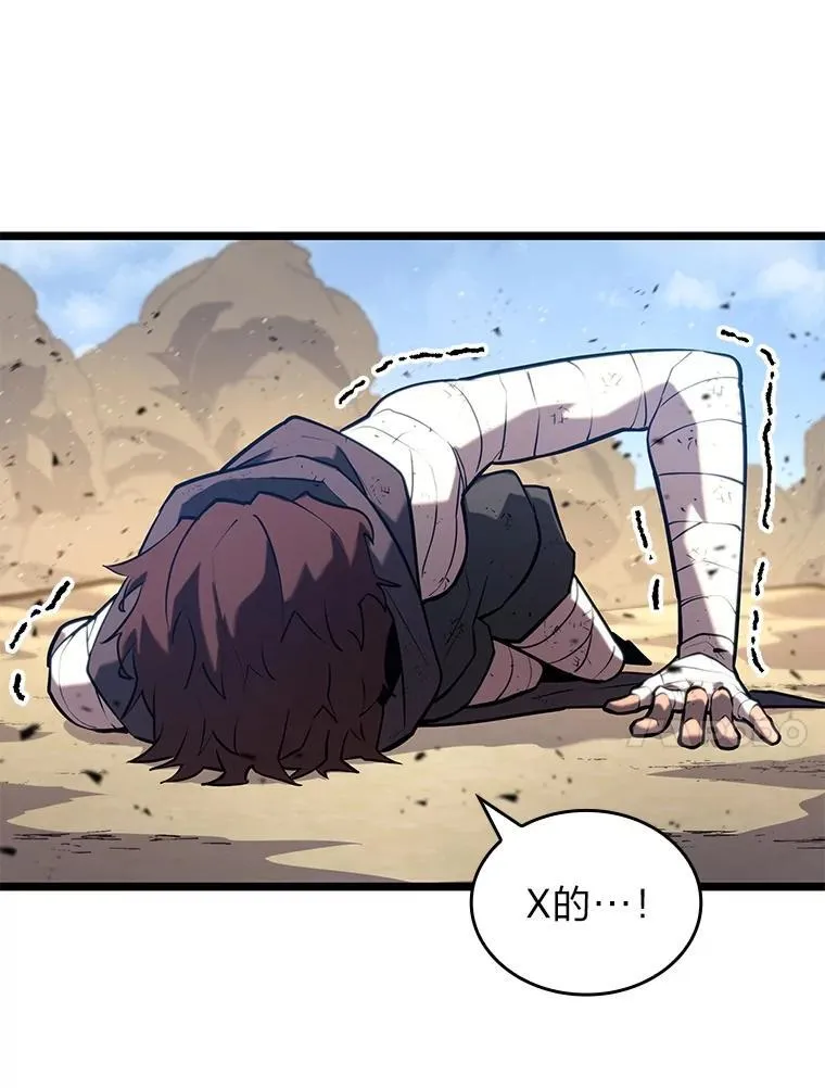 119.梅尼特的突袭30