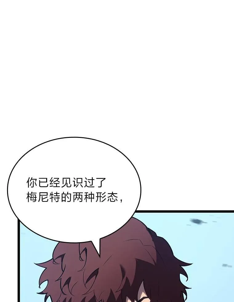 120.无聊的梅尼特72