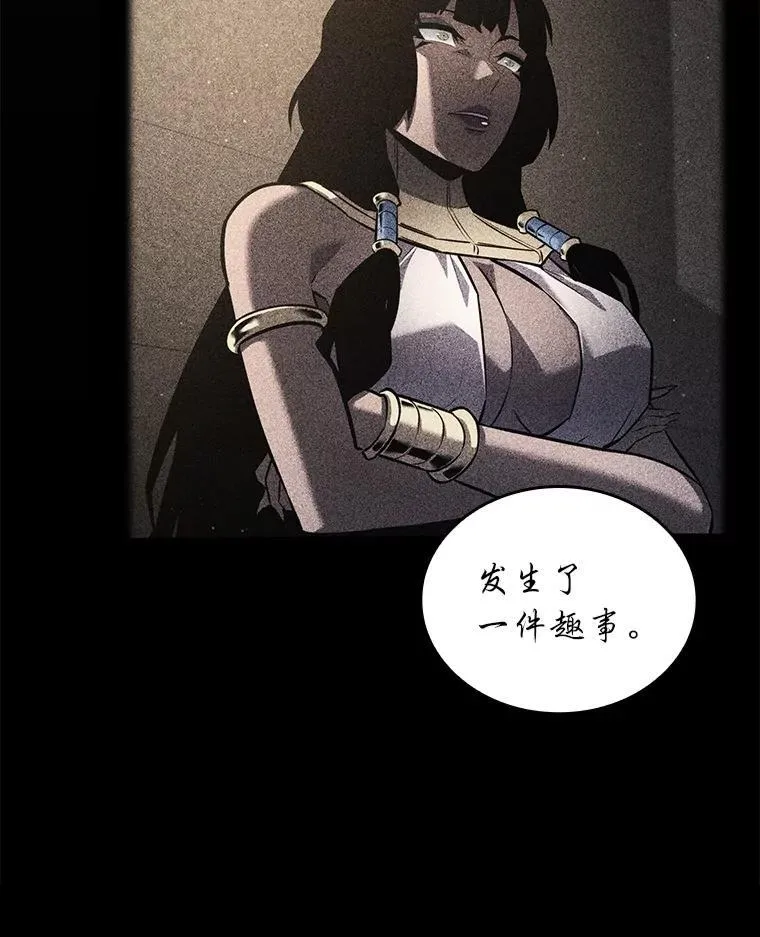 119.梅尼特的突袭110