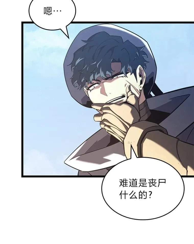 116.传奇的金字塔107