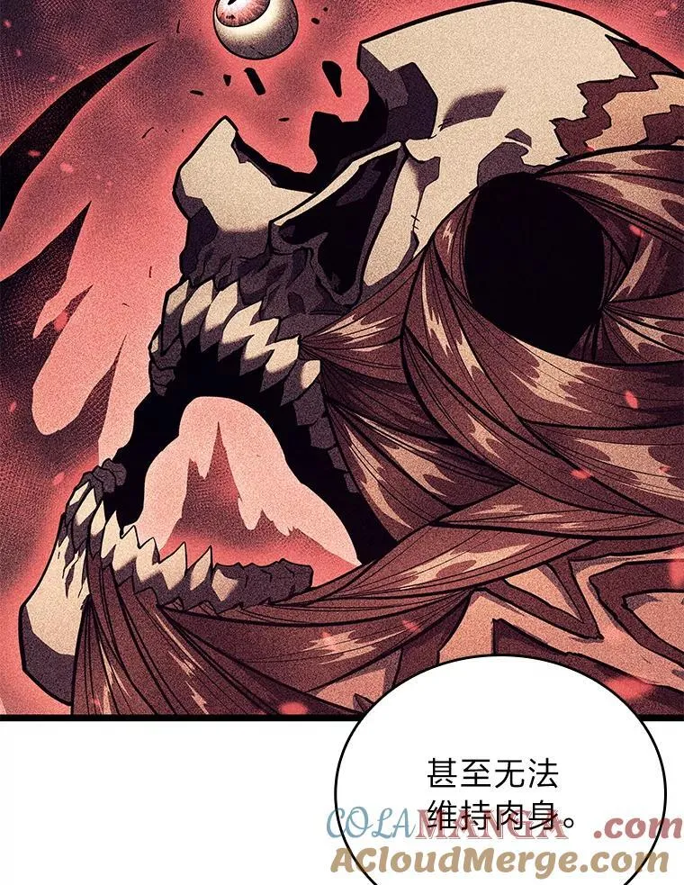 118.蝎子王的目的8