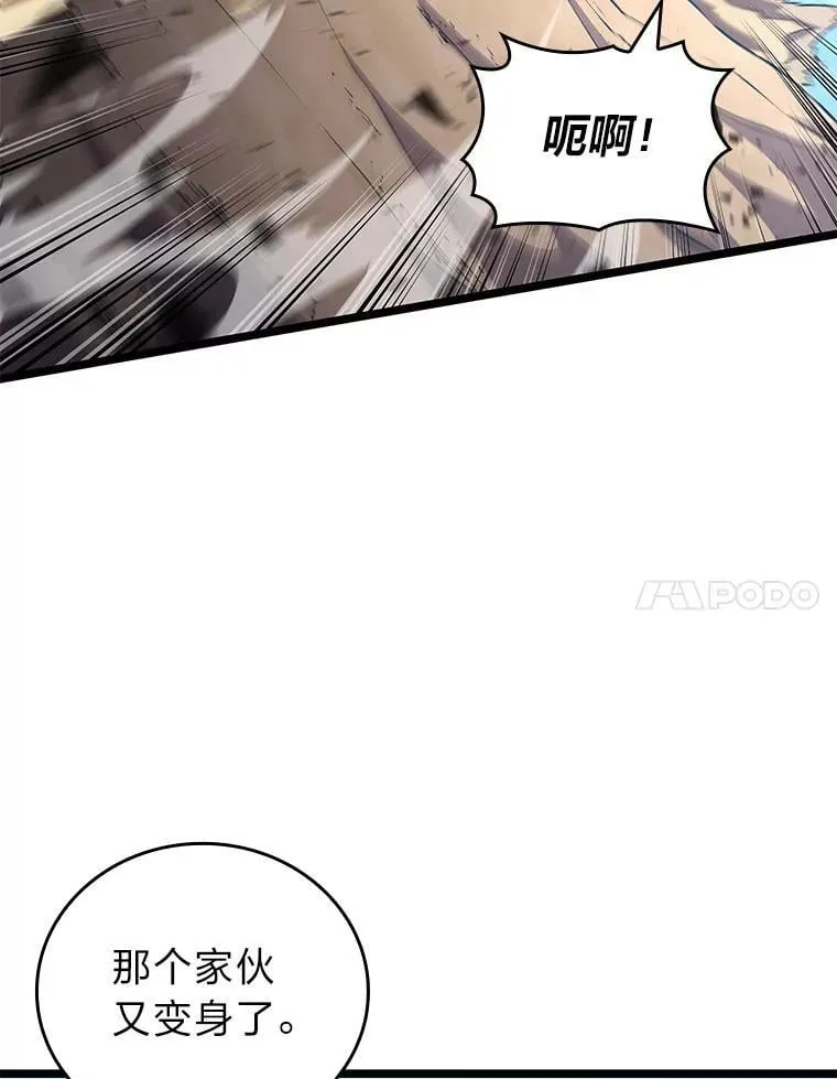 120.无聊的梅尼特68