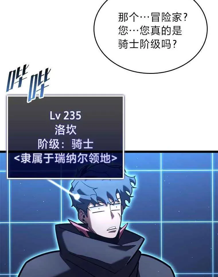 112.稍事休整53