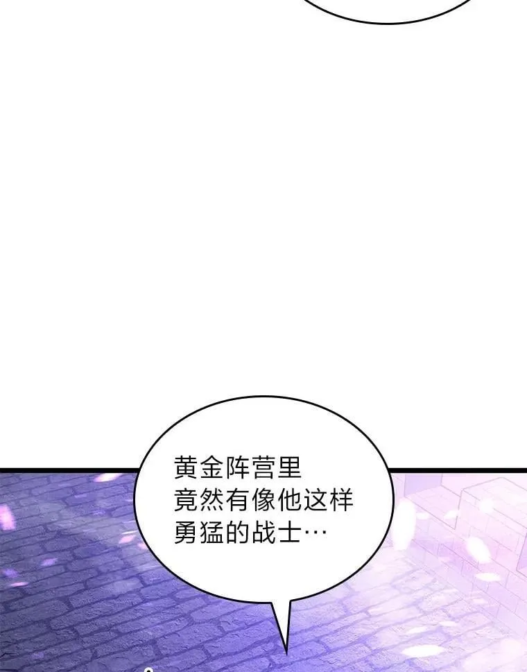 111.绝地反击22
