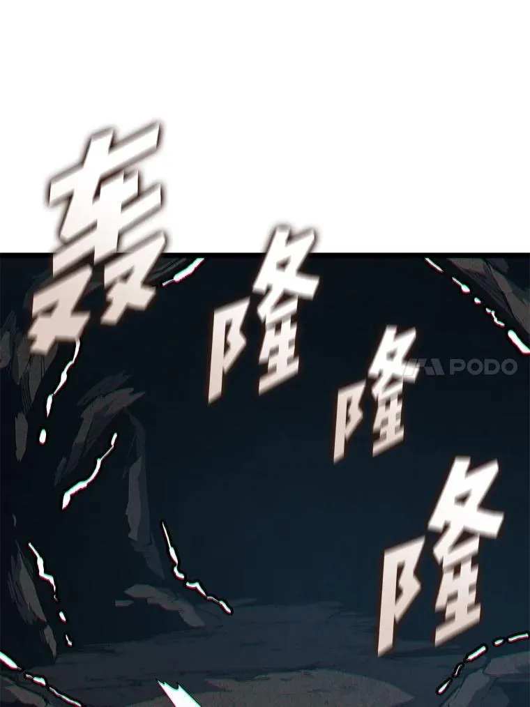 115.解除沙村诅咒74