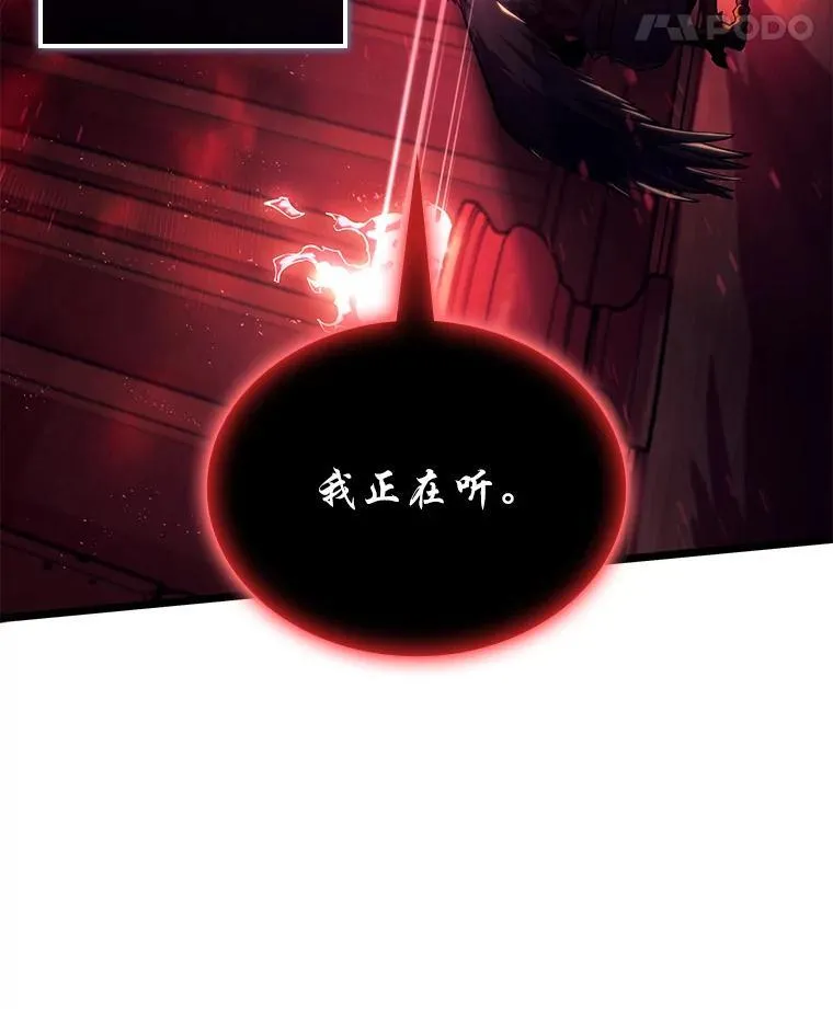 117.怪物突袭125