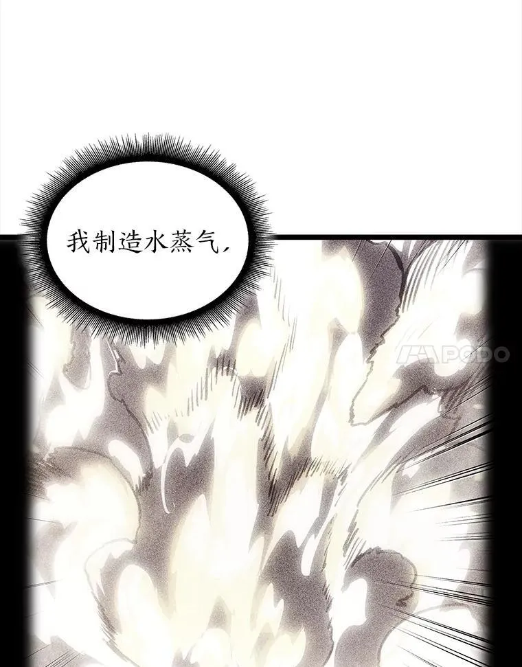 114.堕落之火精灵89
