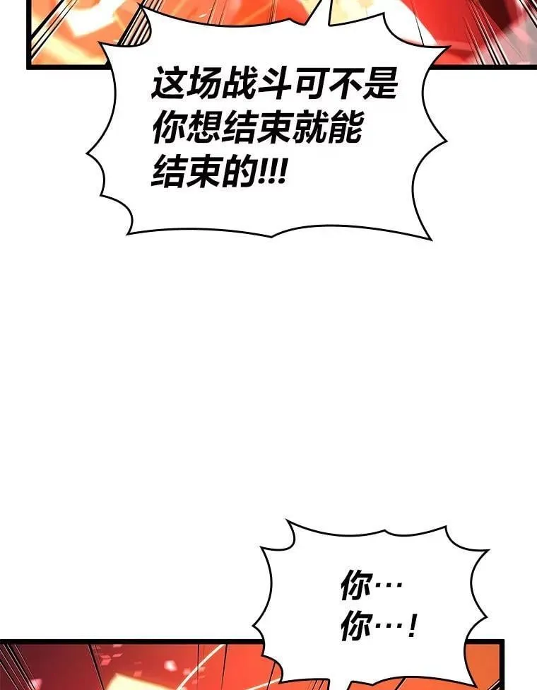 111.绝地反击49