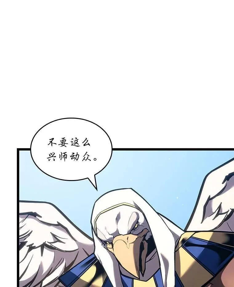 118.蝎子王的目的42