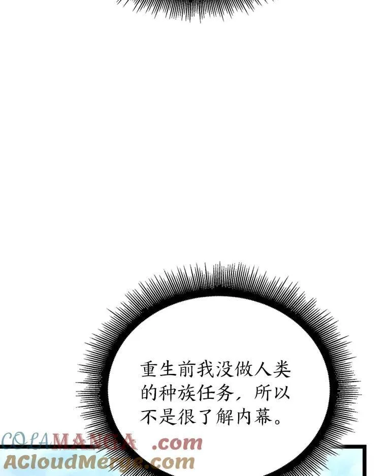 116.传奇的金字塔100