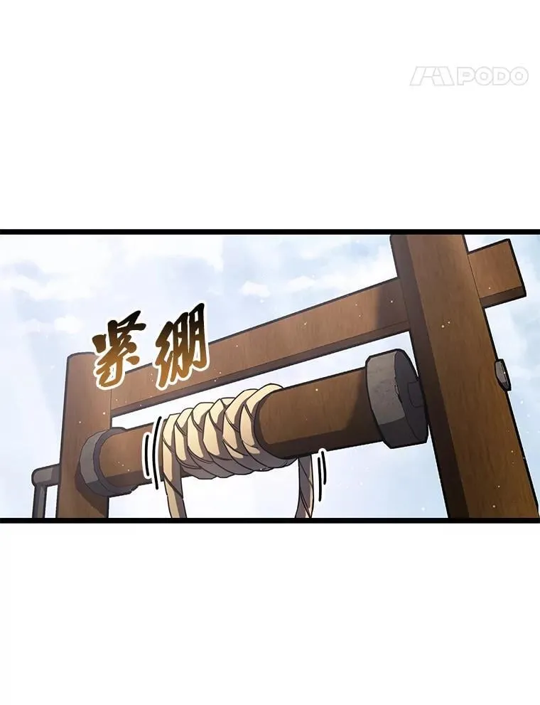 113.干涸的沙村85