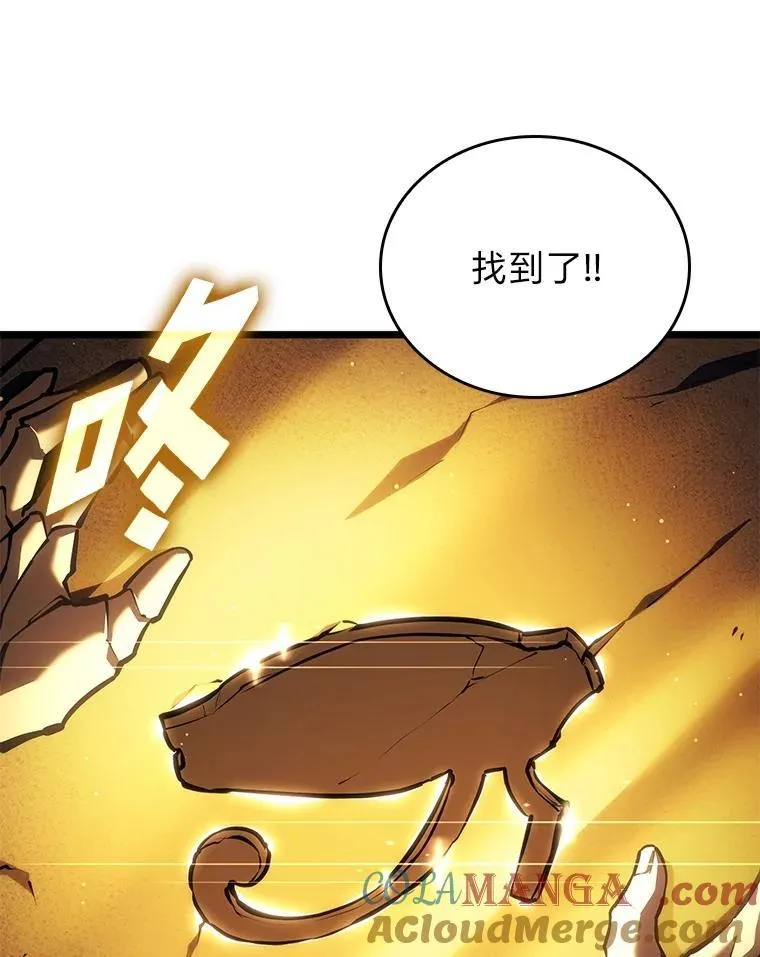 116.传奇的金字塔16