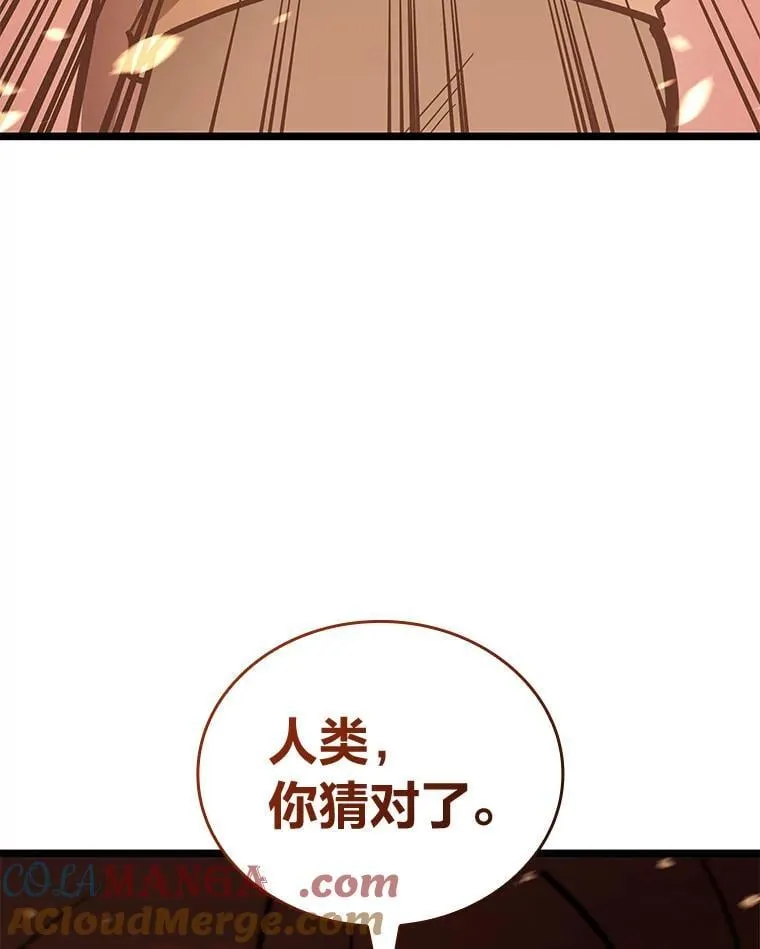 117.怪物突袭8