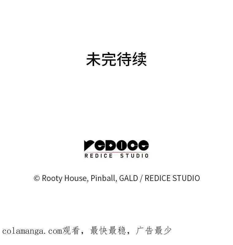 116.传奇的金字塔126