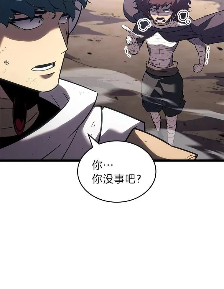 119.梅尼特的突袭13