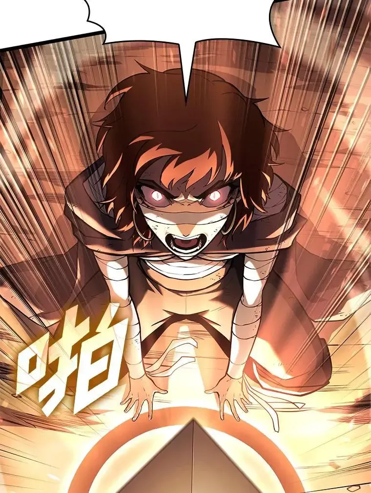 121.大战梅尼特113