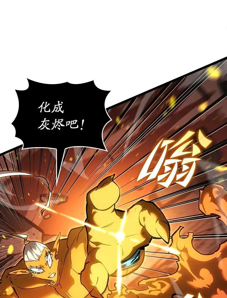 114.堕落之火精灵15