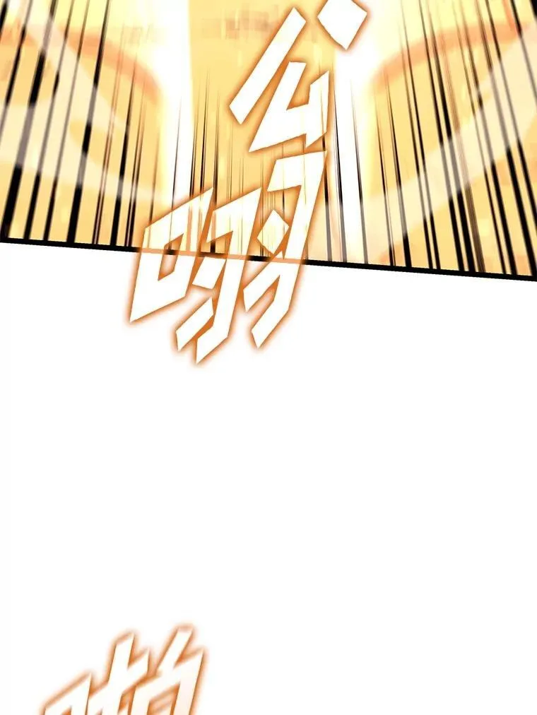 119.梅尼特的突袭59