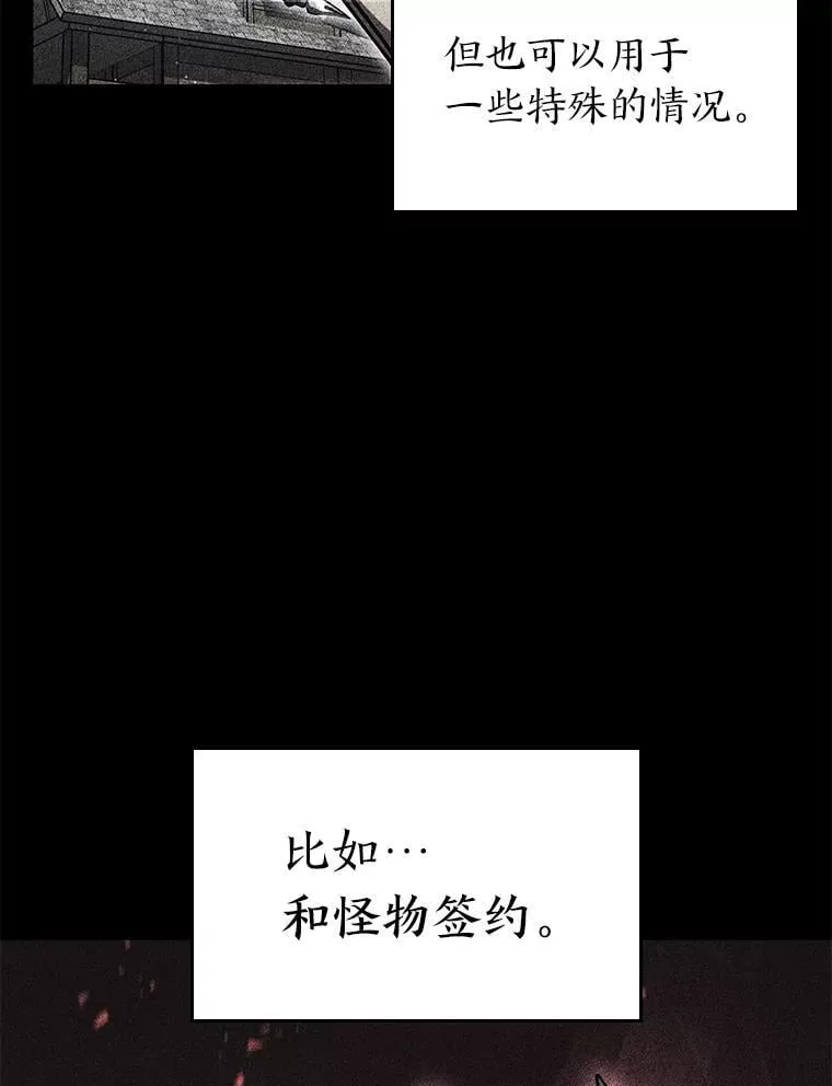 120.无聊的梅尼特8